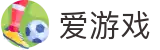 爱游戏官网 - 中文赛事全天推送